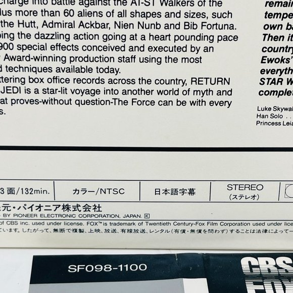 Laserdisc Movie Star Wars Return of the Jedi OBI SF098-1100‎ Japanese - Picture 9 of 11